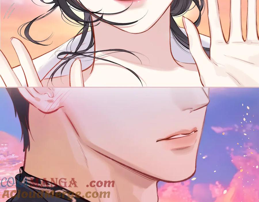 《错撩》第29话 试探 第137页