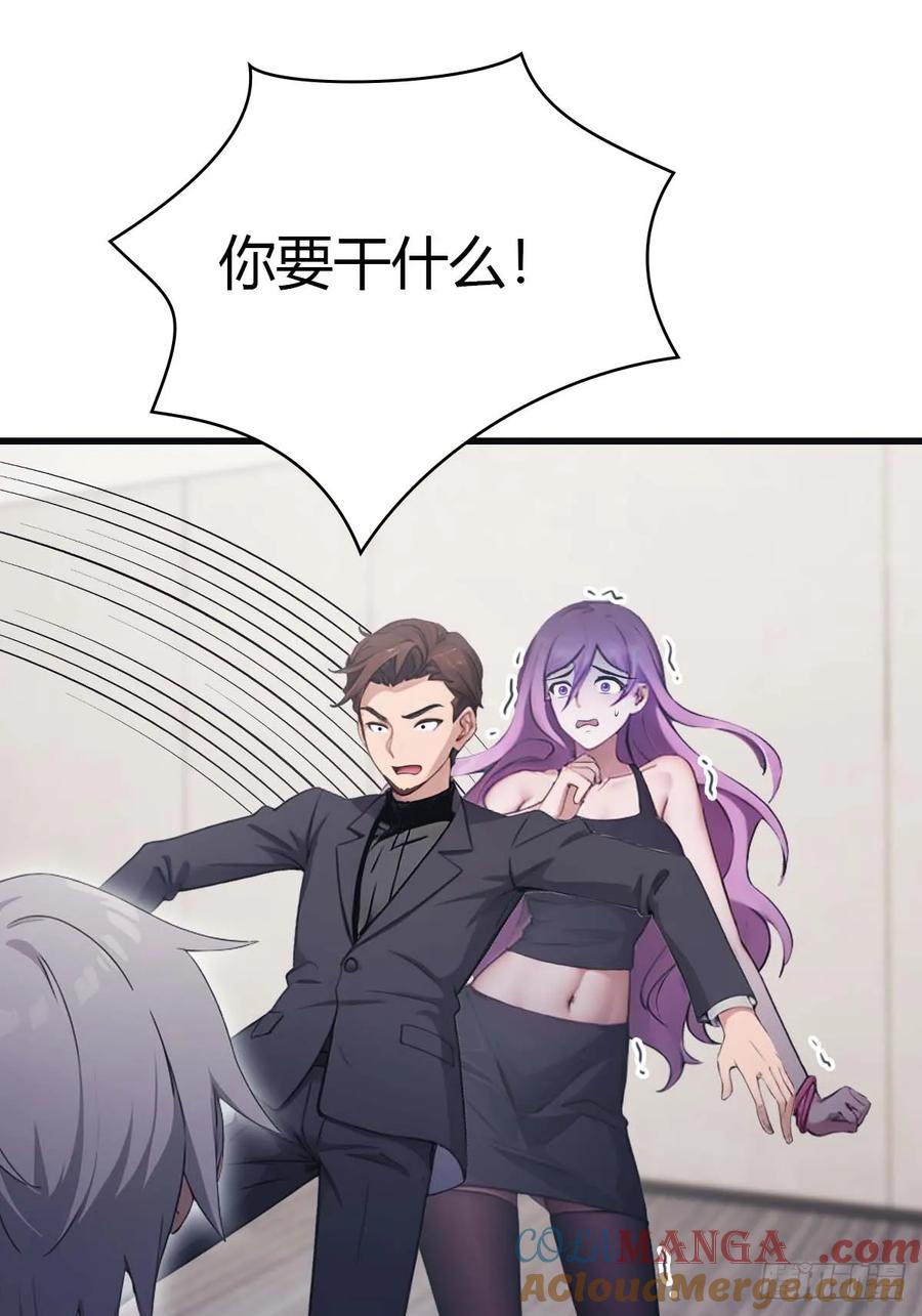 修仙归来在校园 第二季 - 第77话 陈氏集团易主 - 第25张图