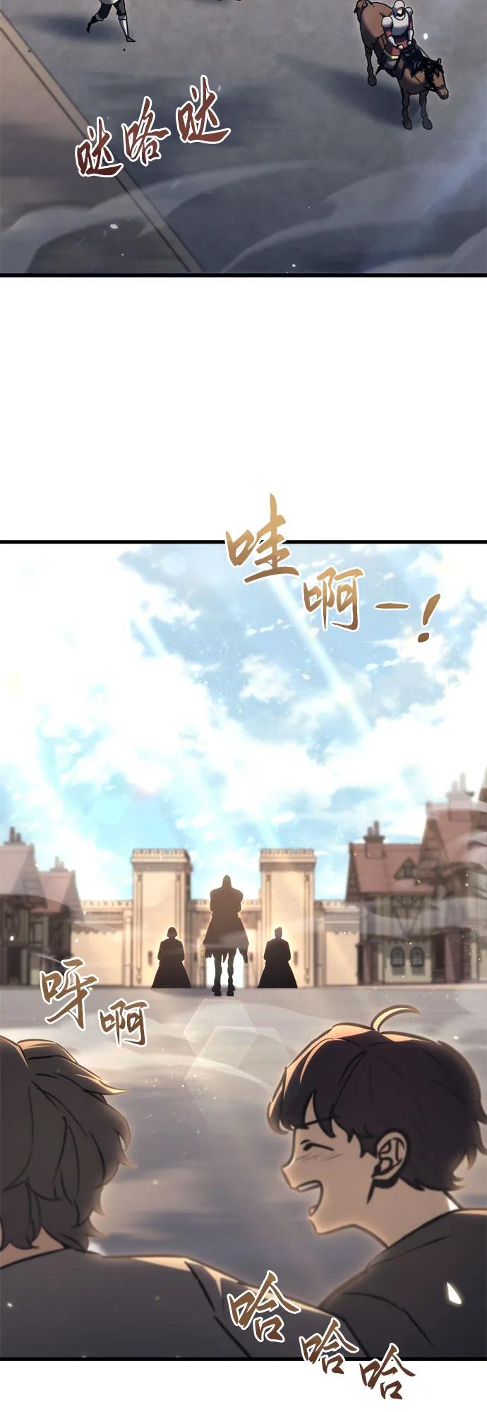 《灭门家族的重生者》第38话 第27页