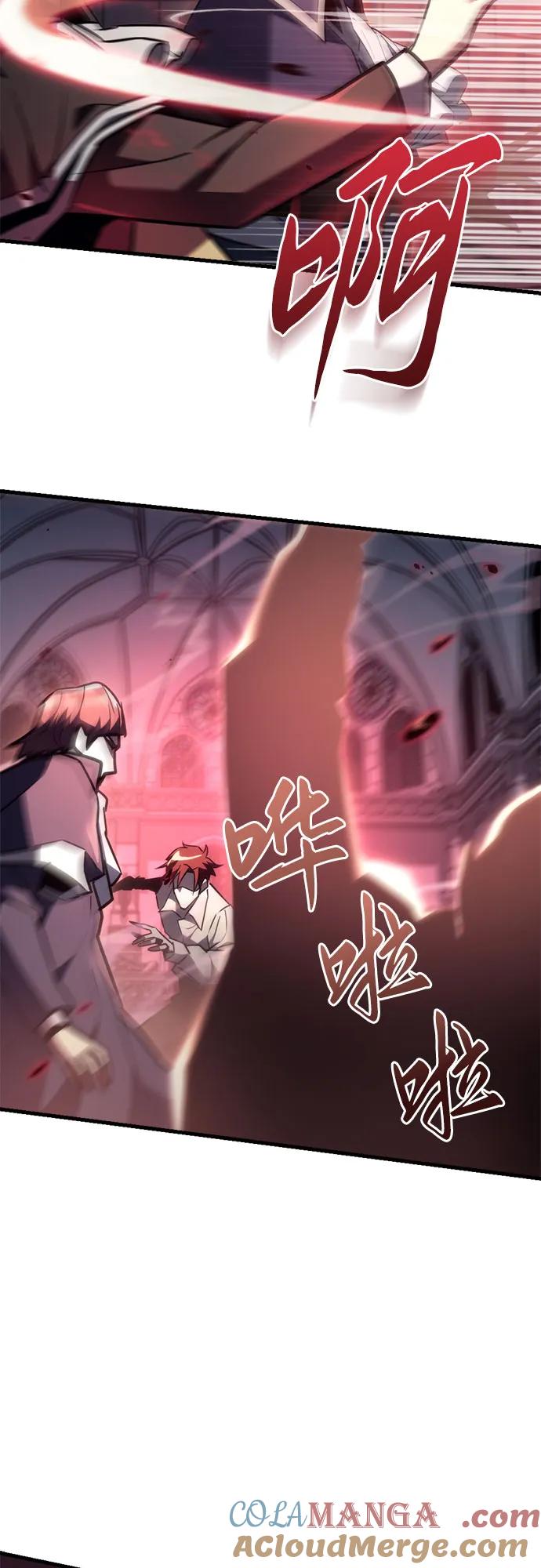 《灭门家族的重生者》第38话 第79页