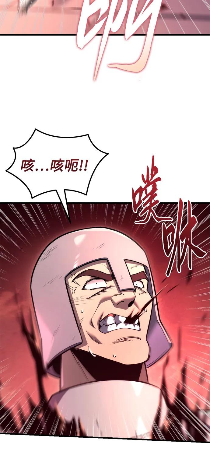 《灭门家族的重生者》第38话 第72页