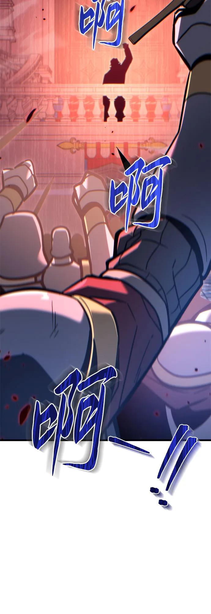 《灭门家族的重生者》第38话 第87页