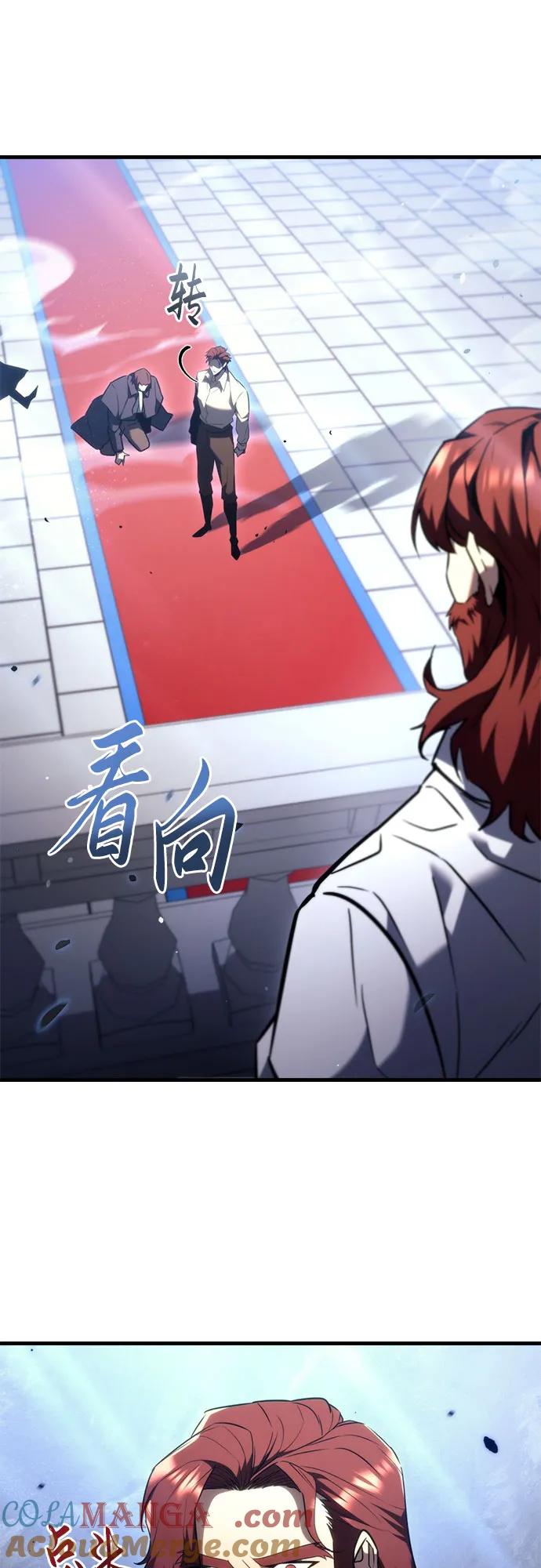 《灭门家族的重生者》第38话 第85页