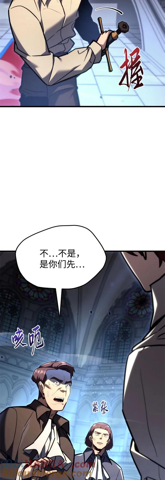 《灭门家族的重生者》第38话 第67页
