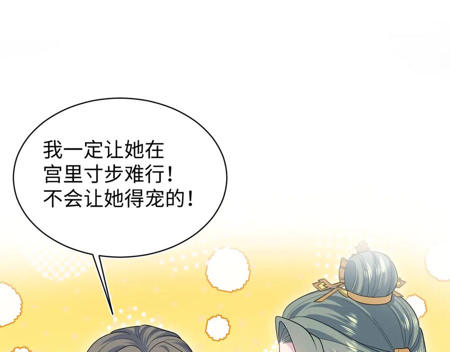 【快穿】绝美白莲在线教学 380 以后都是兄dei！ 第67页
