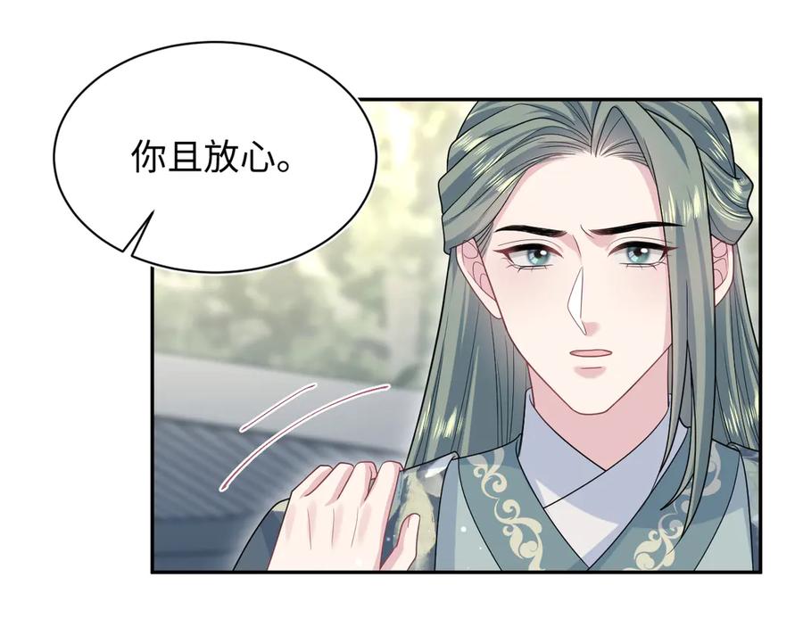 【快穿】绝美白莲在线教学 380 以后都是兄dei！ 第66页