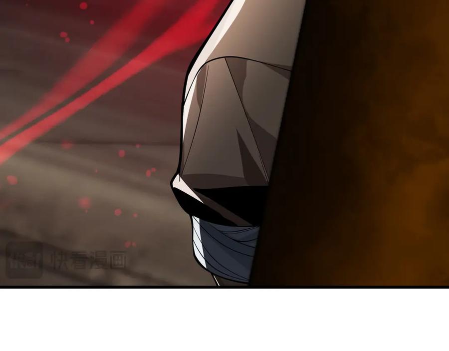《大爱魔尊，女徒弟都想杀我》第44话 记忆力怎么都是我？ 第66页
