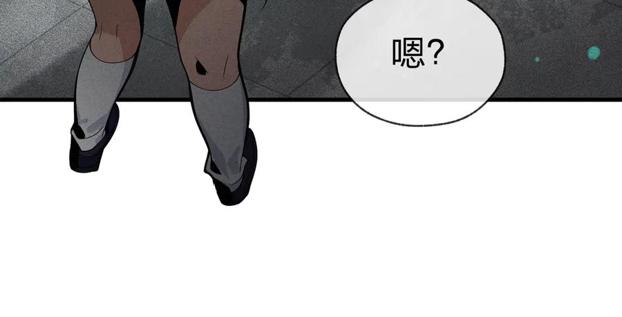 《大爱魔尊，女徒弟都想杀我》第44话 记忆力怎么都是我？ 第36页