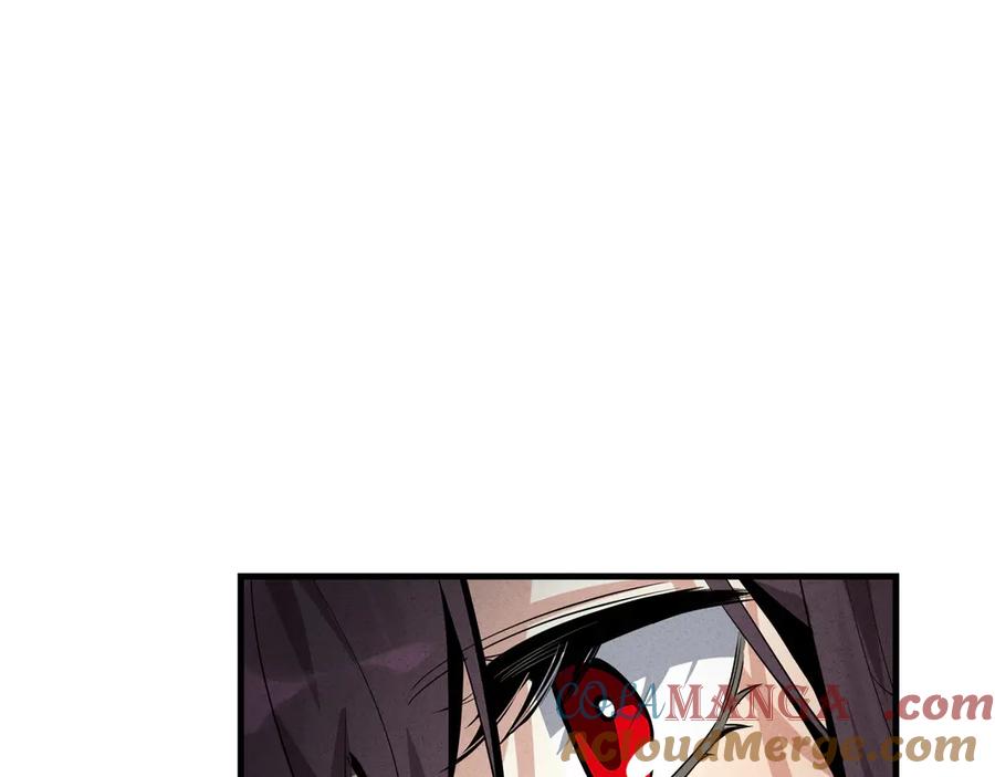 《大爱魔尊，女徒弟都想杀我》第44话 记忆力怎么都是我？ 第17页
