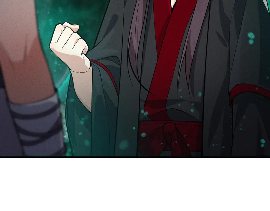 《大爱魔尊，女徒弟都想杀我》第44话 记忆力怎么都是我？ 第22页