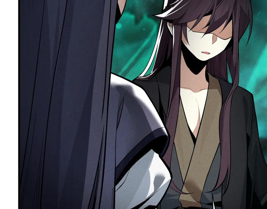 《大爱魔尊，女徒弟都想杀我》第44话 记忆力怎么都是我？ 第47页