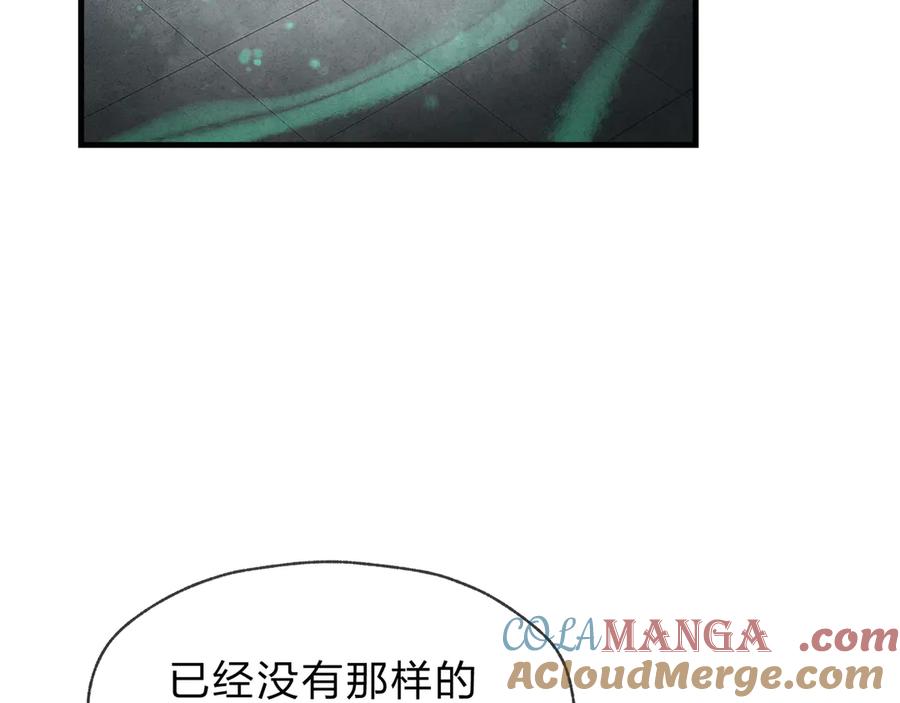 《大爱魔尊，女徒弟都想杀我》第44话 记忆力怎么都是我？ 第45页