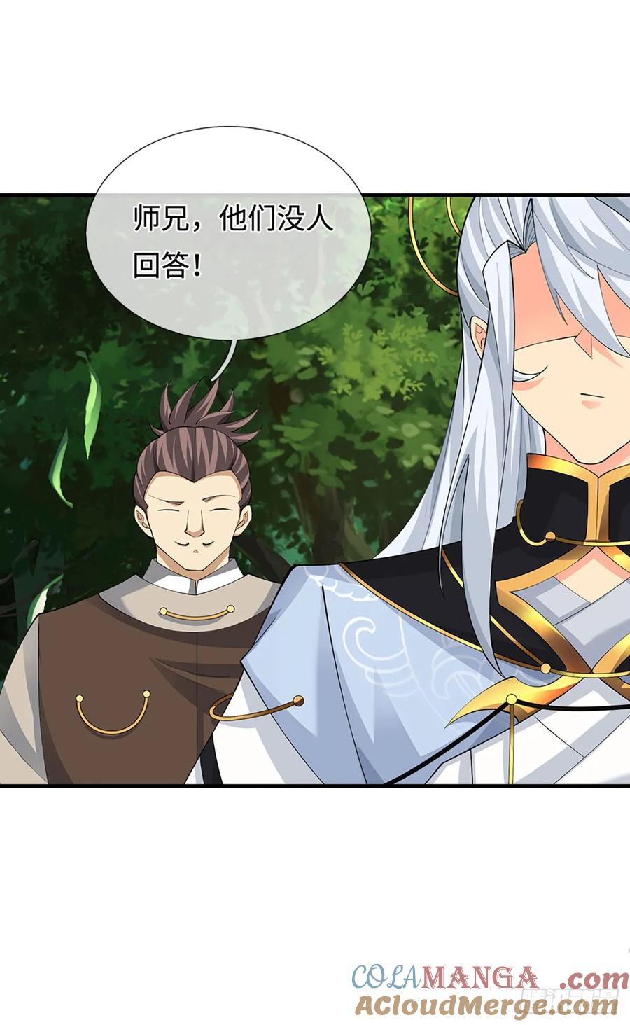 《器官觉醒，我突然无敌了》第47话 迷之拷问 第20页