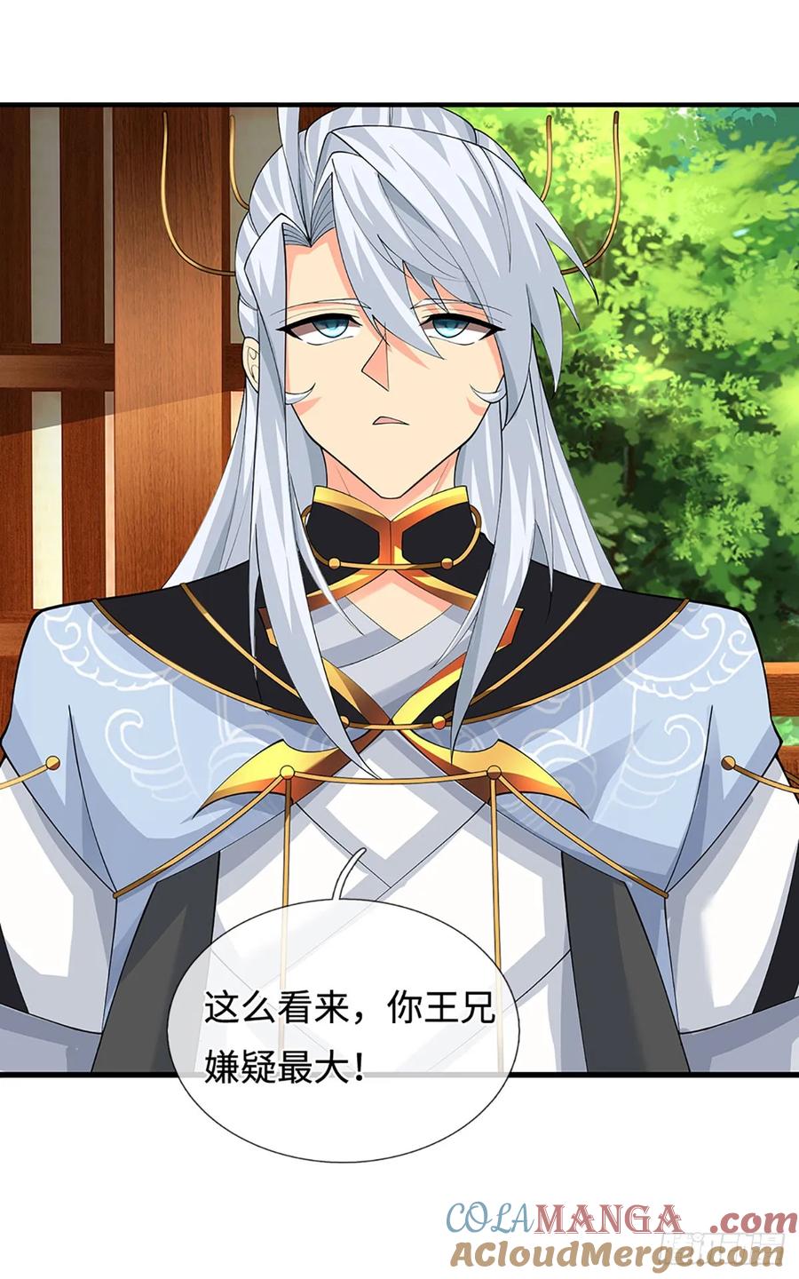 《器官觉醒，我突然无敌了》第49话 别无选择 第3页