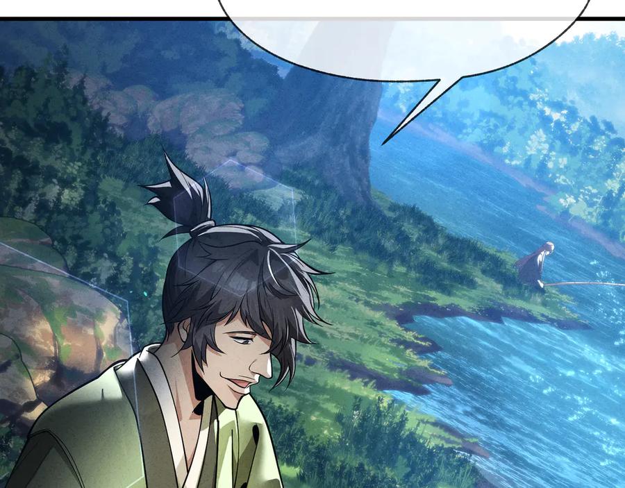 《大爱魔尊，女徒弟都想杀我》第48话 开杀。 第95页