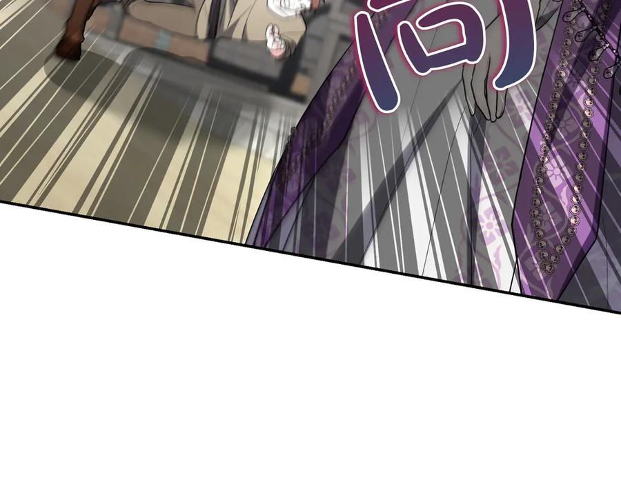 《小姐不愿意》第51话 皆大欢喜 第208页