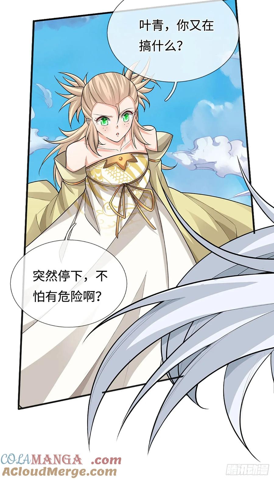 《器官觉醒，我突然无敌了》第49话 别无选择 第21页