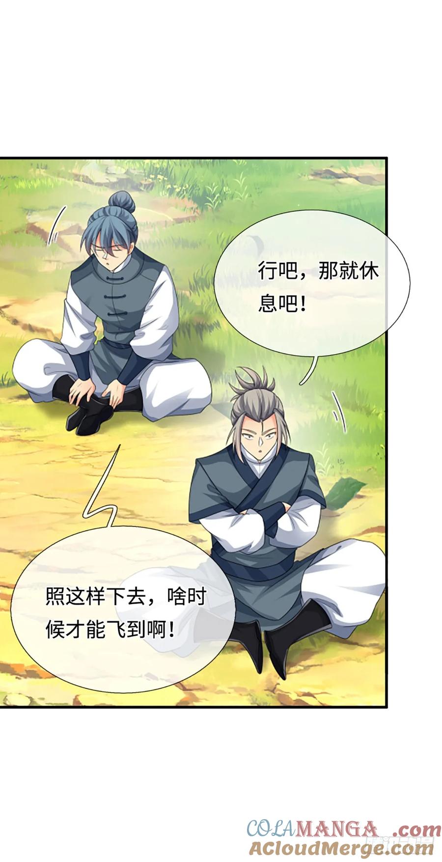 《器官觉醒，我突然无敌了》第49话 别无选择 第27页
