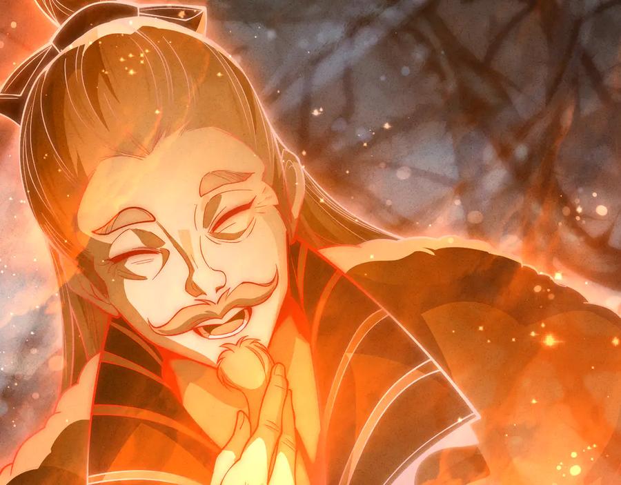 《大爱魔尊，女徒弟都想杀我》第48话 开杀。 第14页