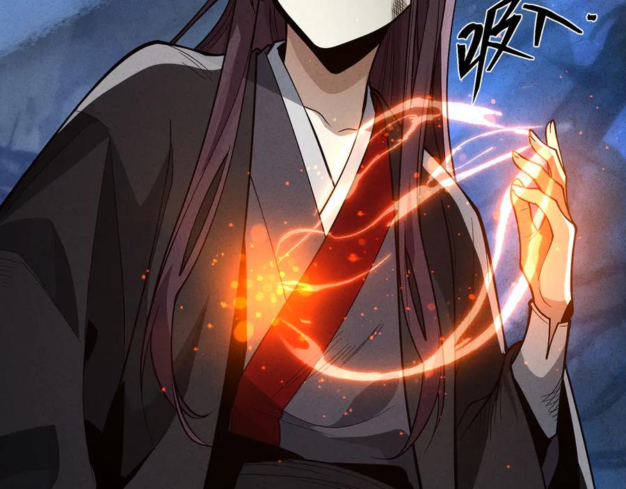 《大爱魔尊，女徒弟都想杀我》第48话 开杀。 第18页