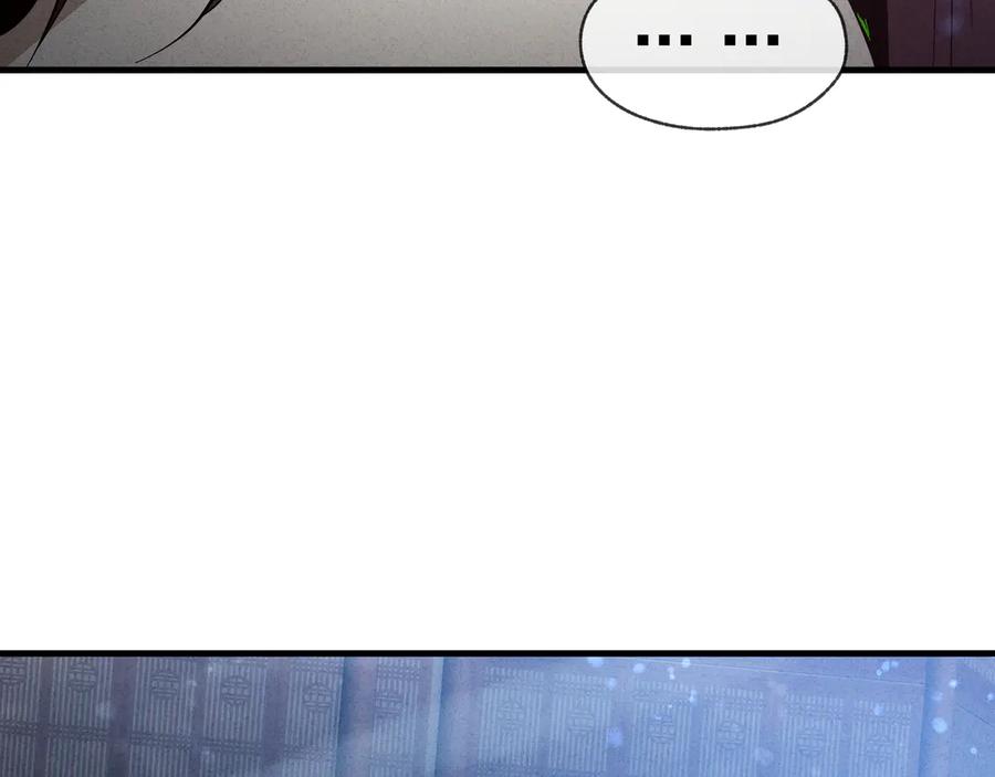 《大爱魔尊，女徒弟都想杀我》第48话 开杀。 第55页