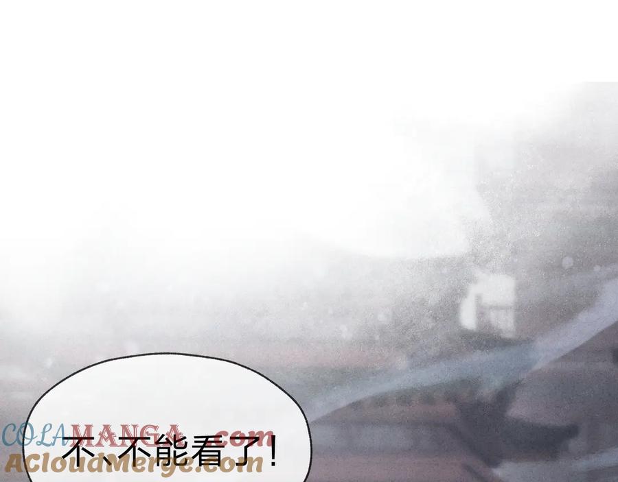 《大爱魔尊，女徒弟都想杀我》第48话 开杀。 第29页