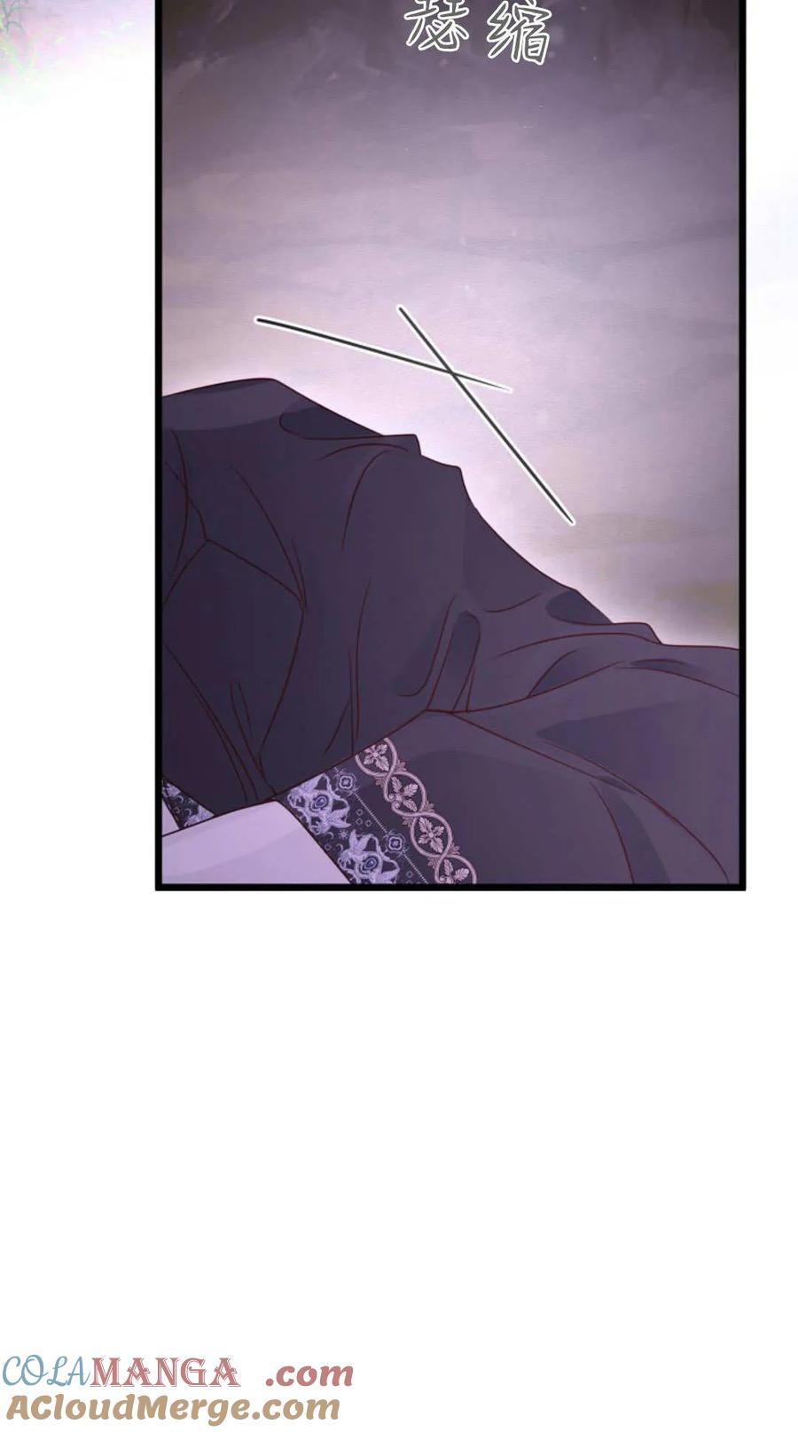 只求你，救救我 第51话 第45页