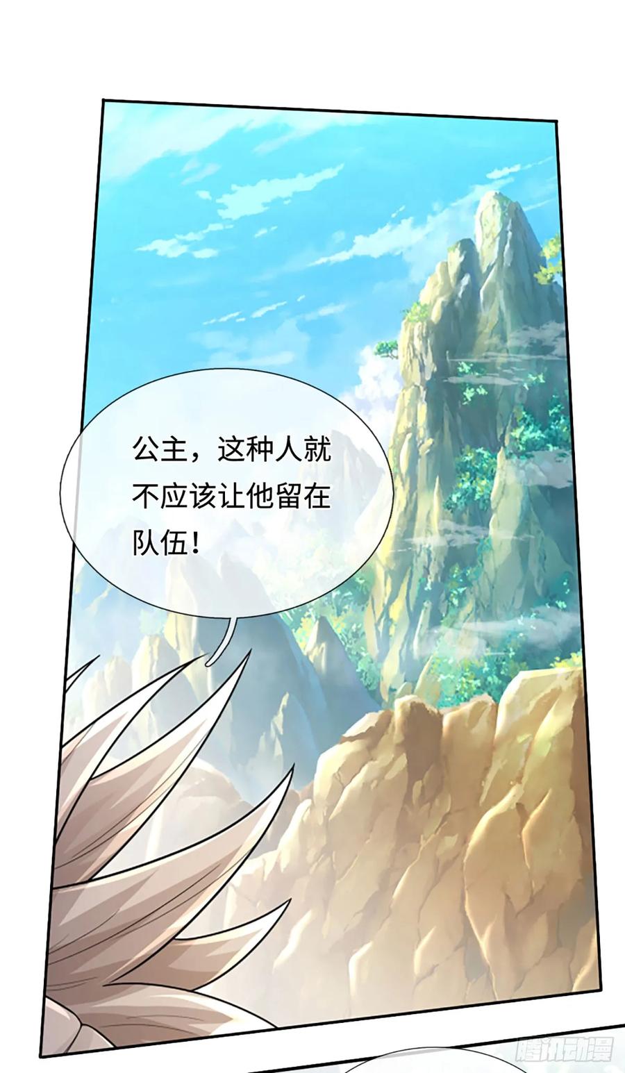 《器官觉醒，我突然无敌了》第49话 别无选择 第30页