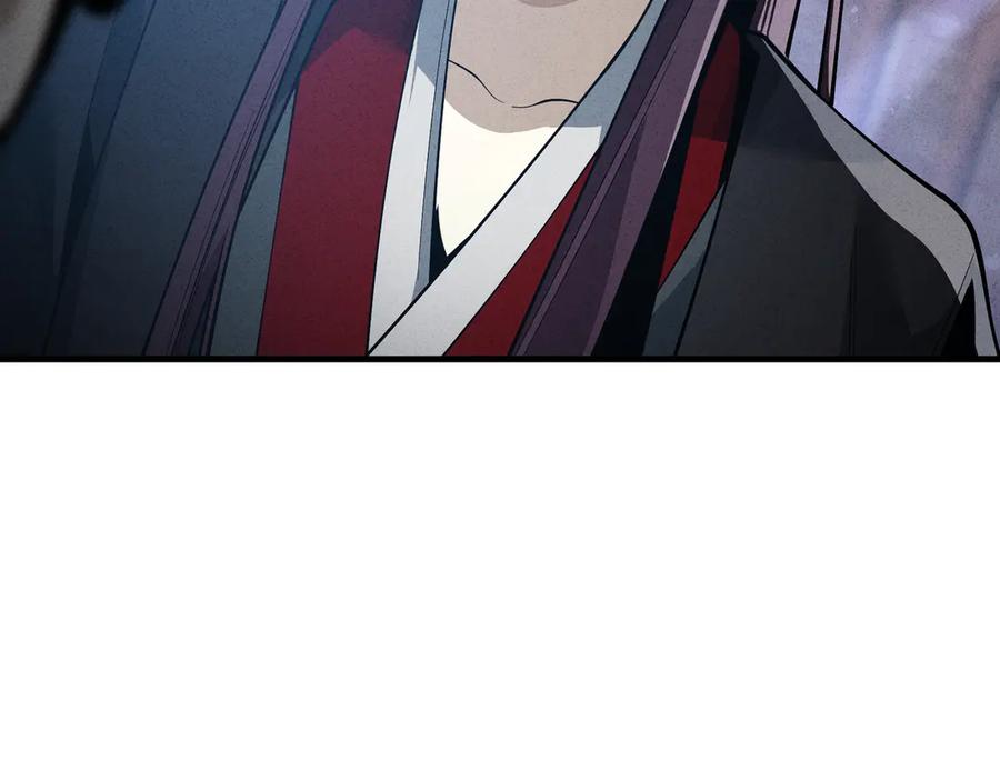 《大爱魔尊，女徒弟都想杀我》第48话 开杀。 第50页