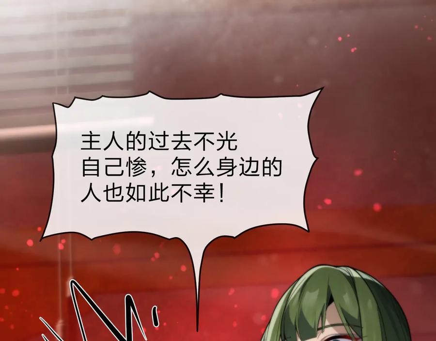 《大爱魔尊，女徒弟都想杀我》第48话 开杀。 第68页