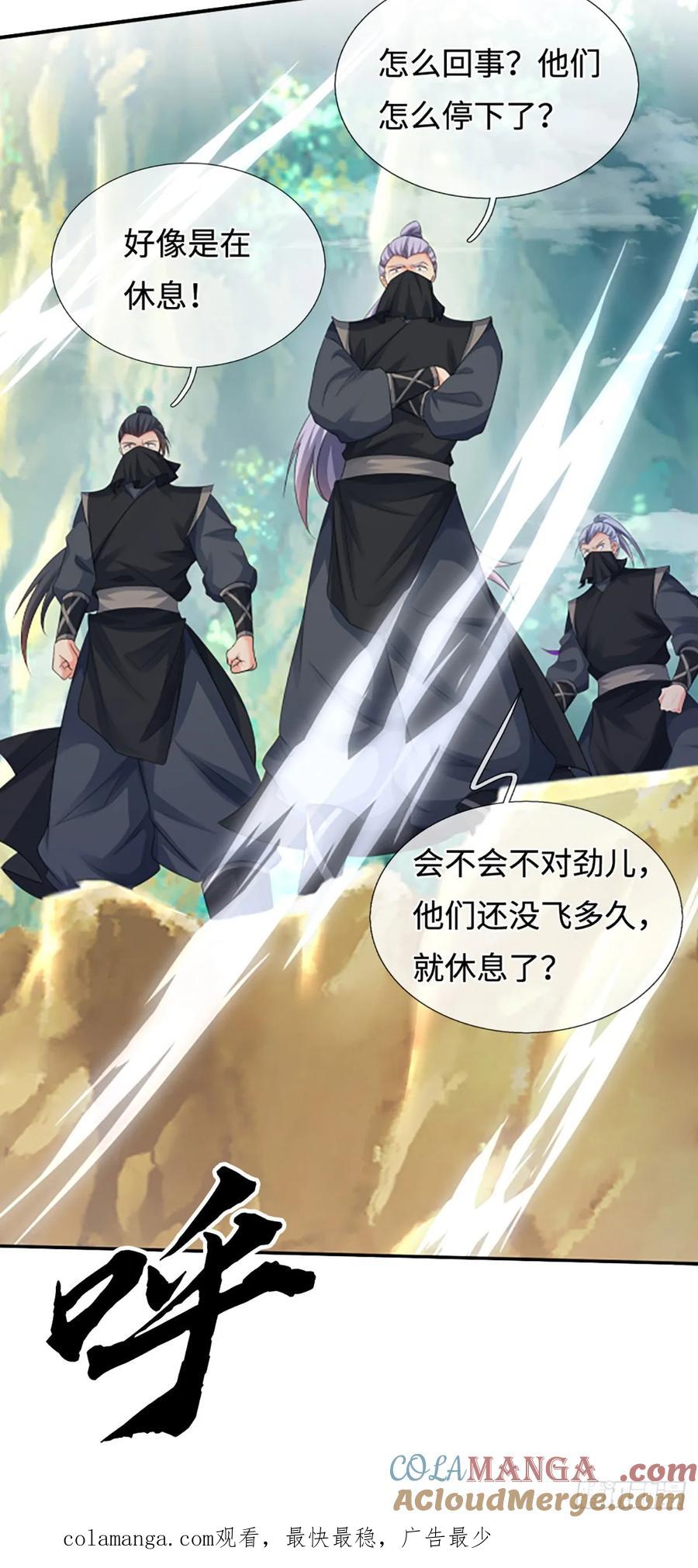 《器官觉醒，我突然无敌了》第49话 别无选择 第31页