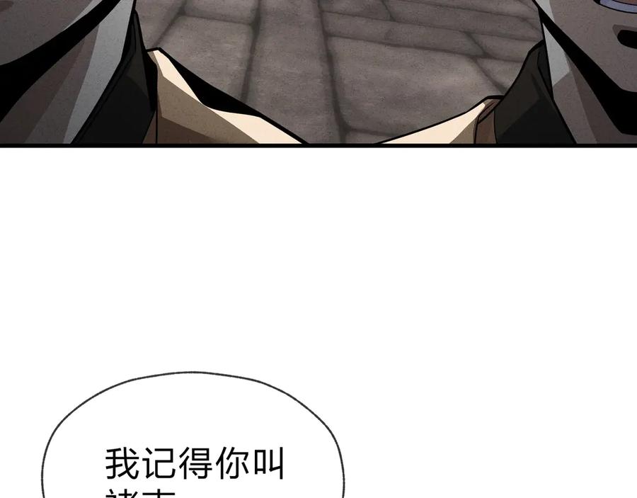 《大爱魔尊，女徒弟都想杀我》第48话 开杀。 第36页