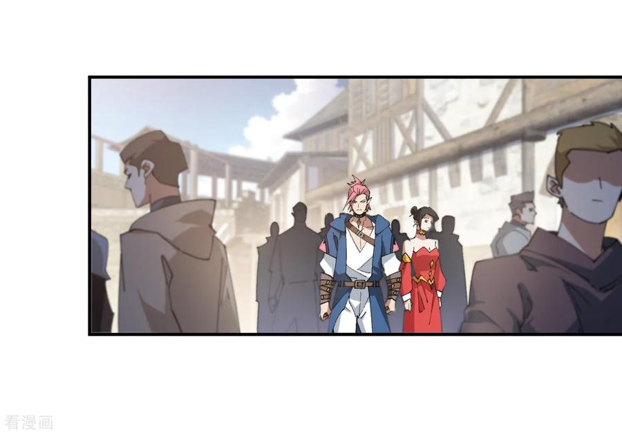 网游之近战法师 第507话 27149的面子 第32页