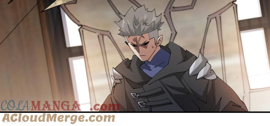 网游之近战法师 第509话 全服追杀令 第35页