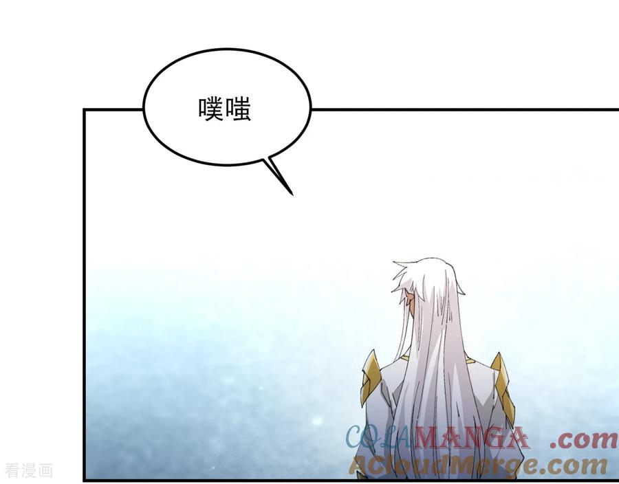 网游之近战法师 第509话 全服追杀令 第3页