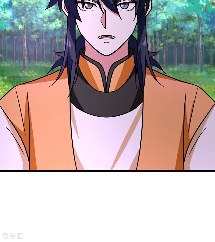 混沌丹神 第545话 破解之法 第10页