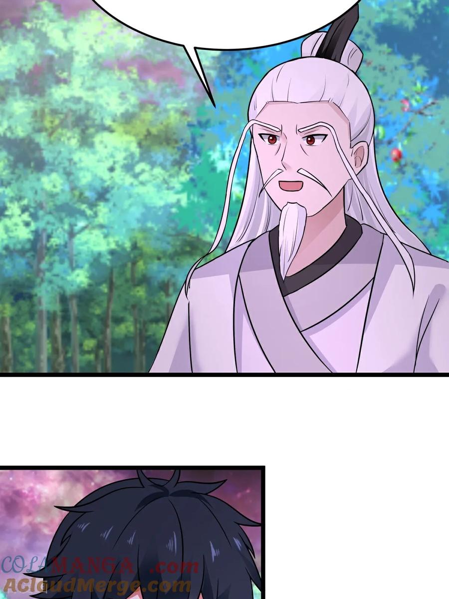 混沌丹神 第545话 破解之法 第13页