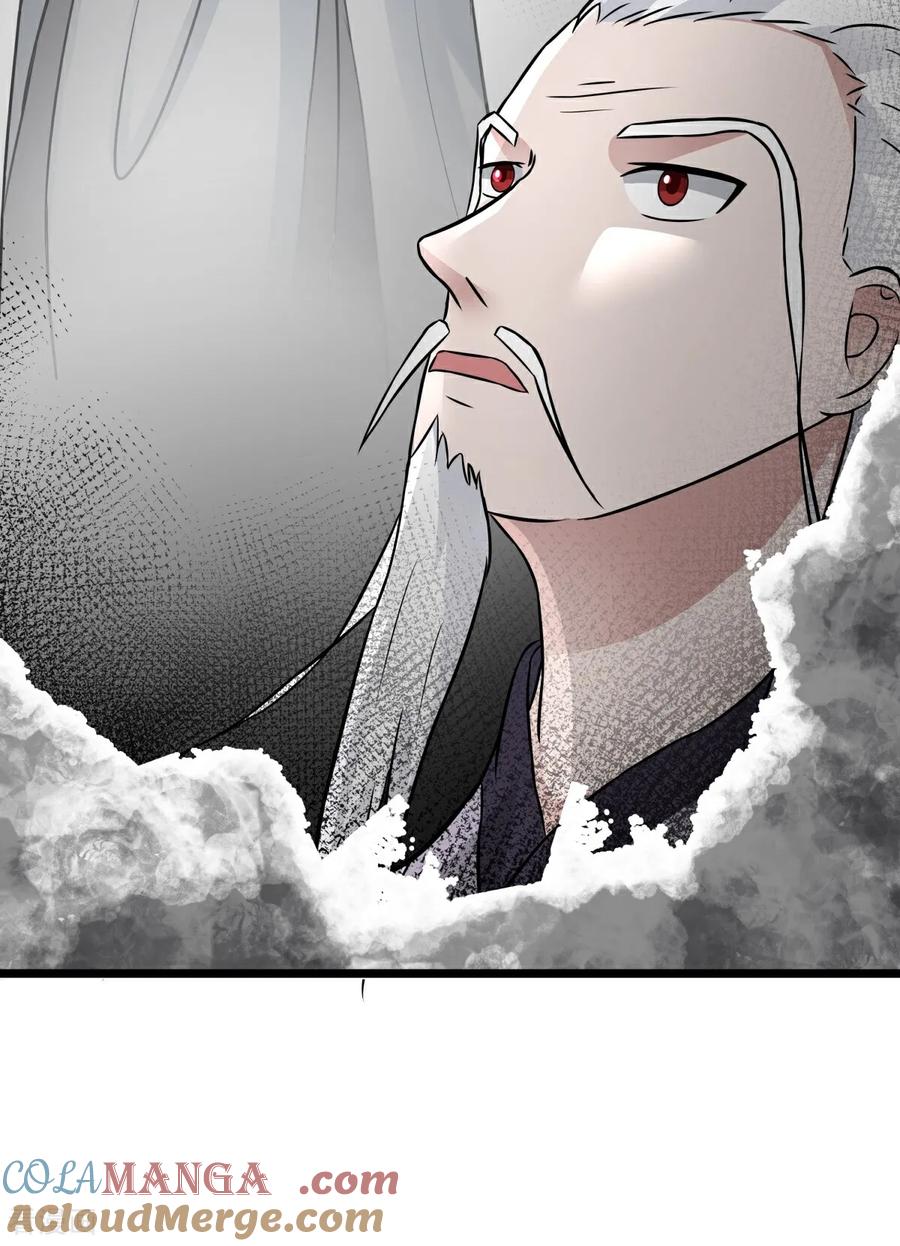 混沌丹神 第545话 破解之法 第19页