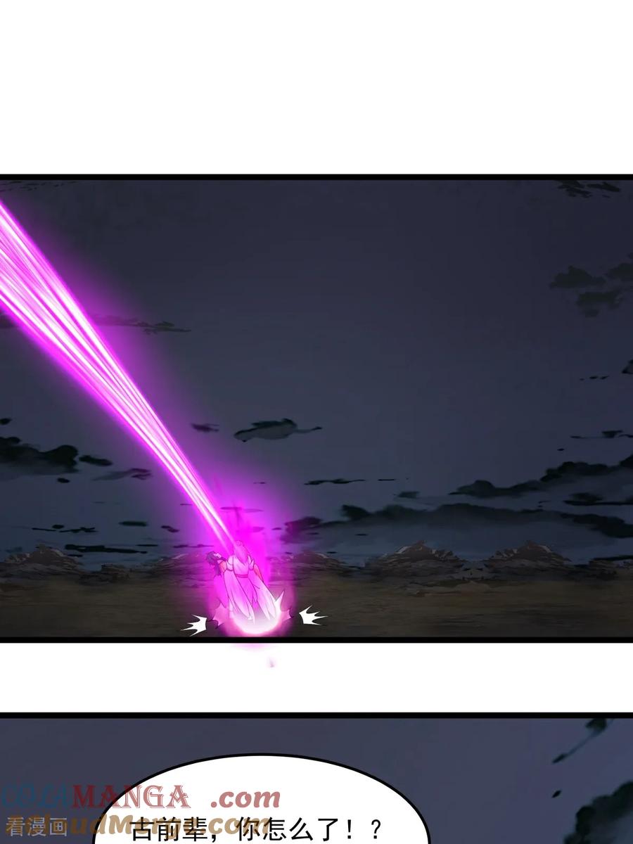 混沌丹神 第557话 最后一丝神力 第17页