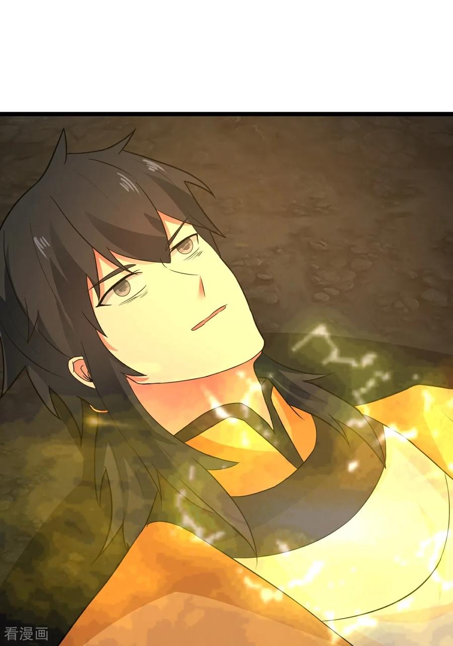 混沌丹神 第557话 最后一丝神力 第24页