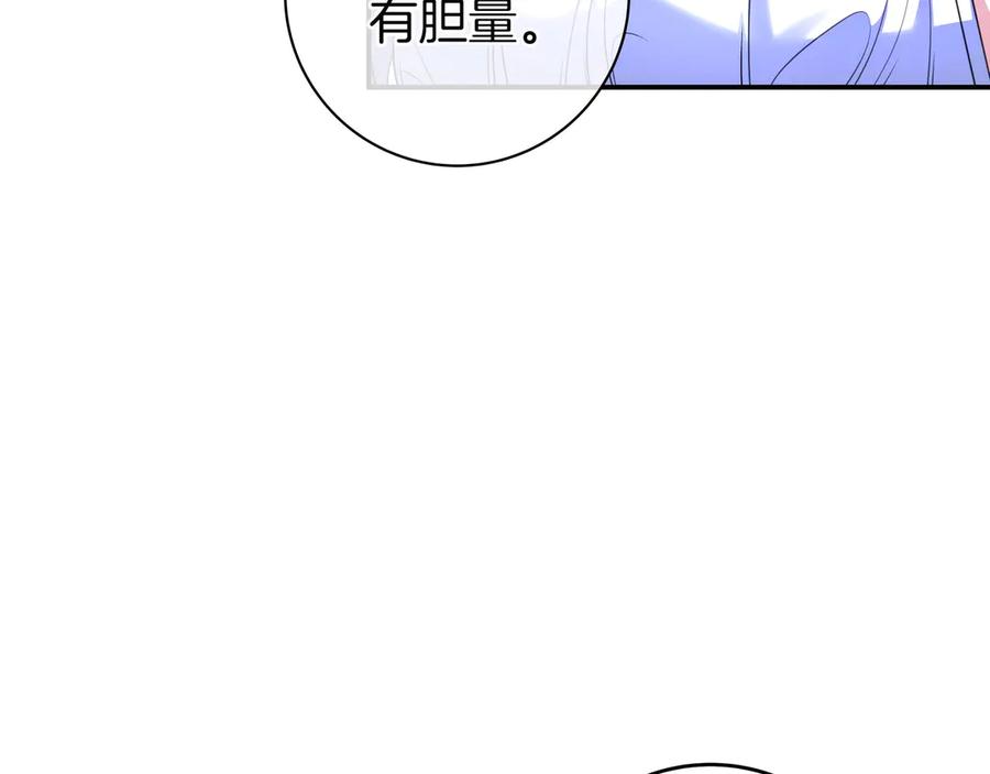 《只想在反派爸爸身边躺平》第6话 实验狂魔 第31页