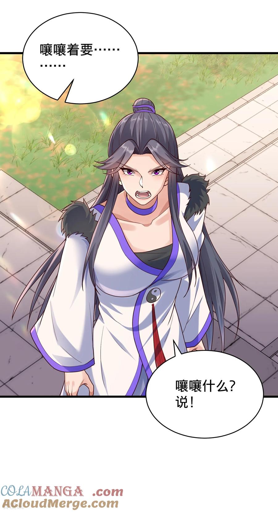 《我是大仙尊》第793话 第19页