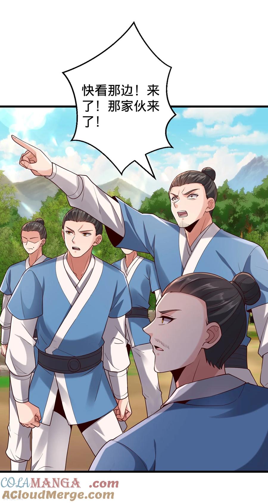 《我是大仙尊》第793话 第27页