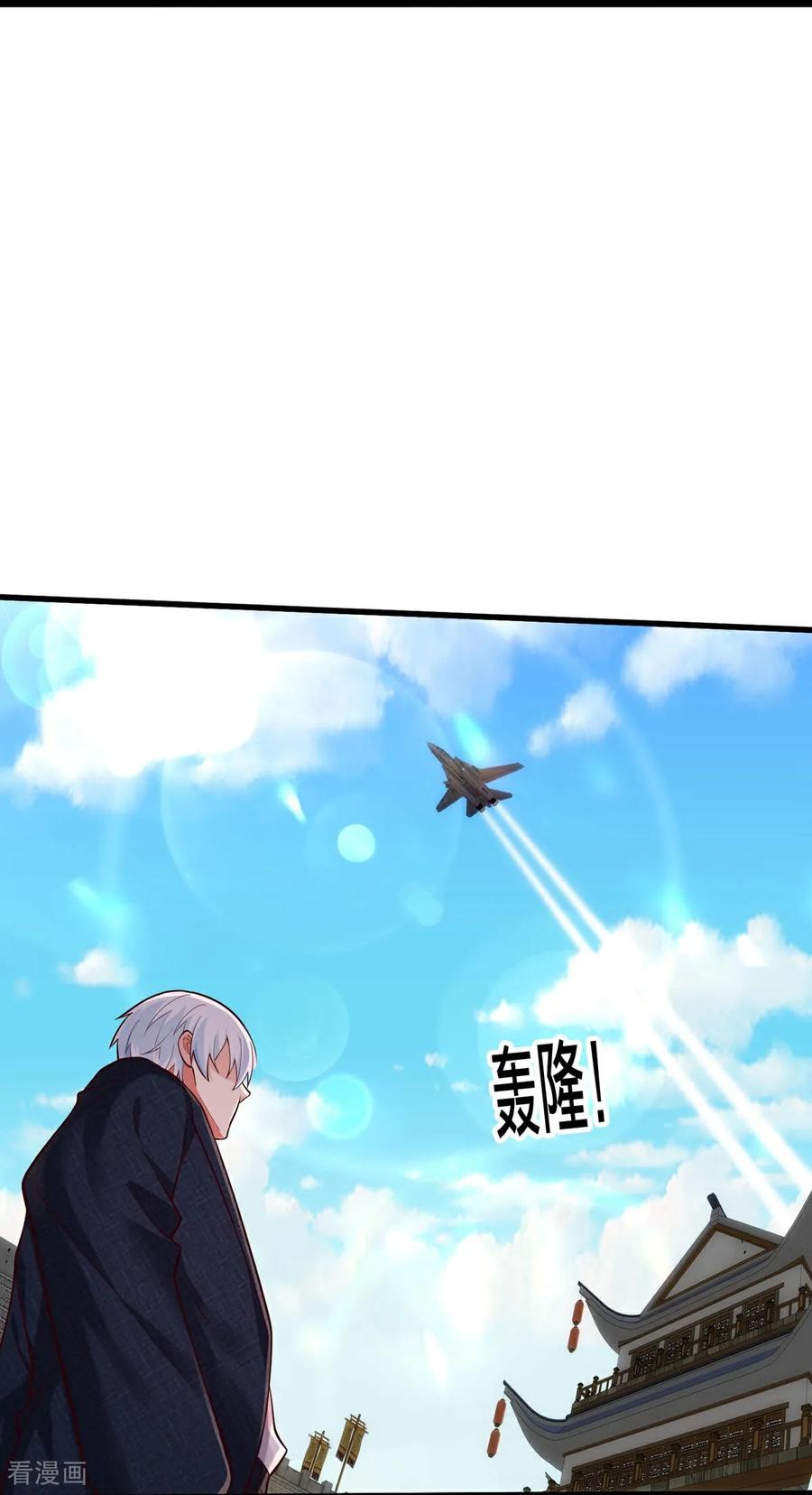 《我是大仙尊》第802话 第20页