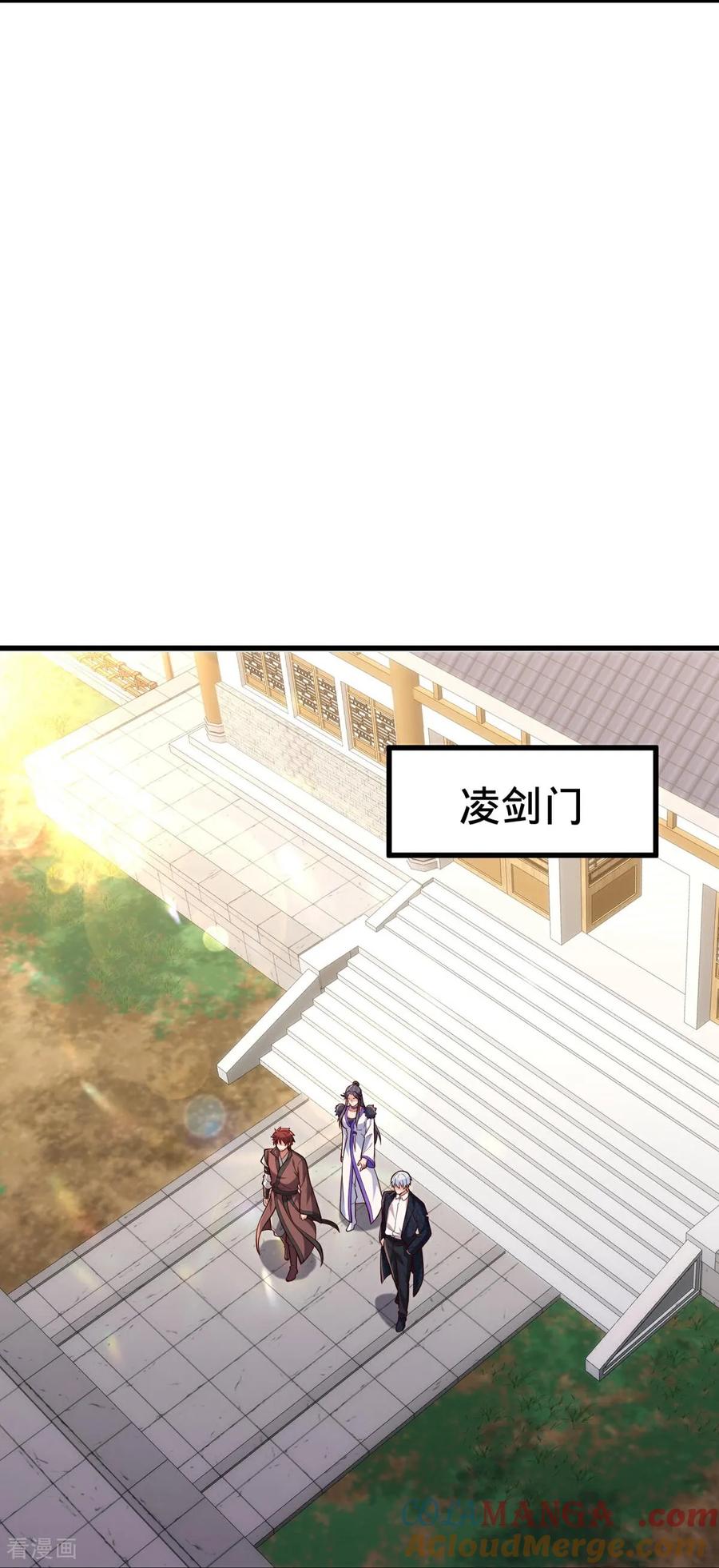 《我是大仙尊》第802话 第11页