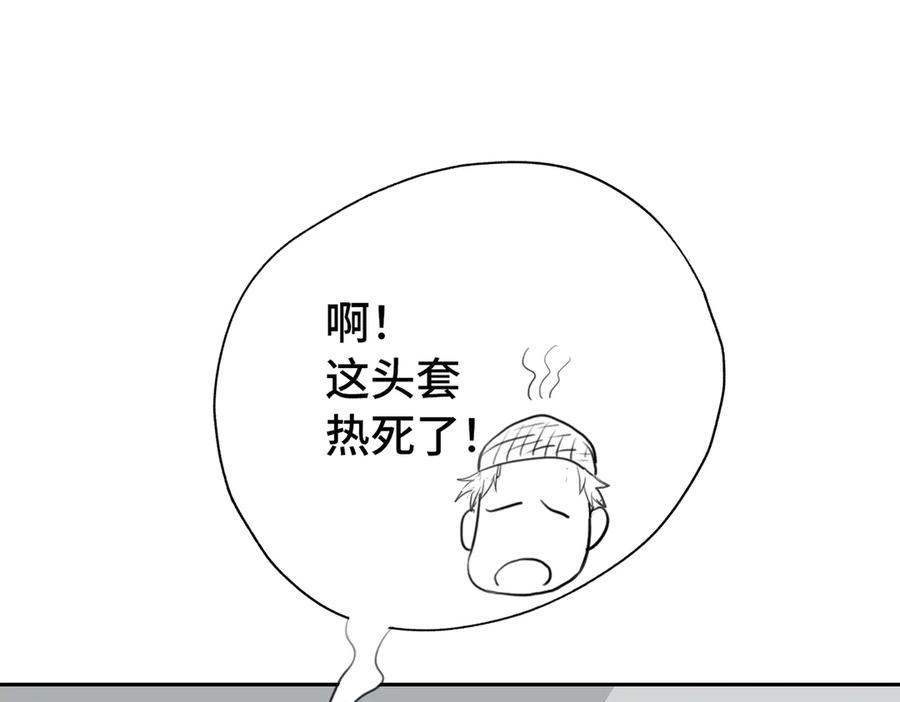 《神仙de经纪人》第1话 “不，不要你觉得。” 第39页