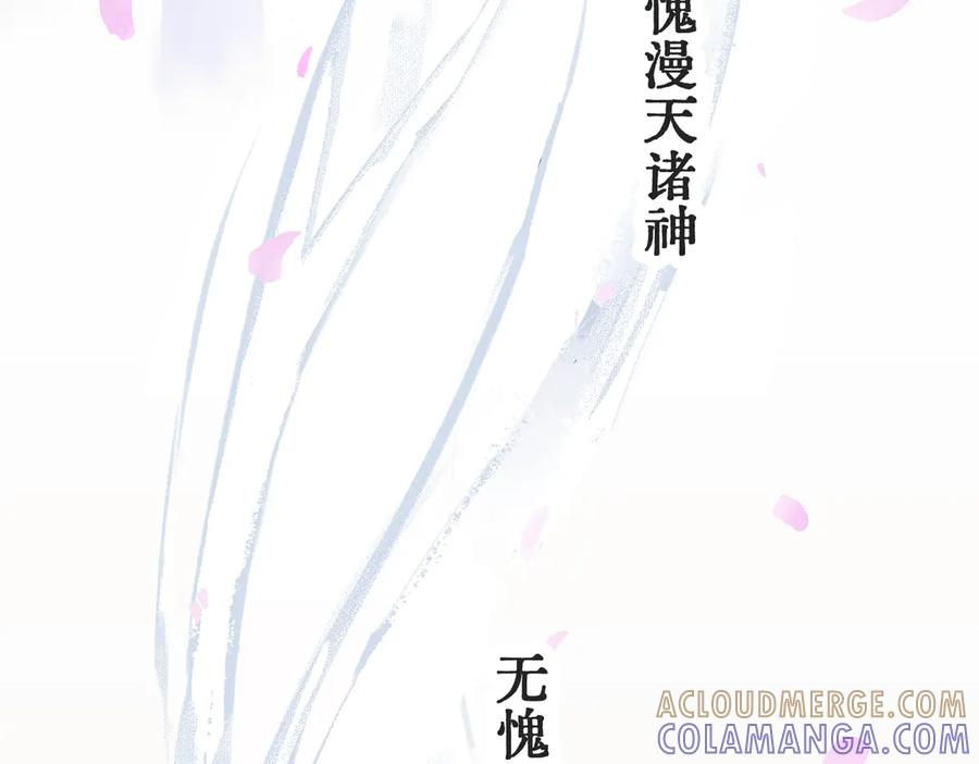 《神仙de经纪人》第1话 “不，不要你觉得。” 第7页
