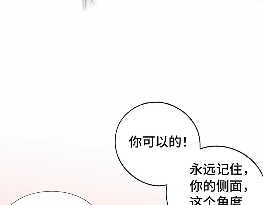 《神仙de经纪人》第1话 “不，不要你觉得。” 第47页