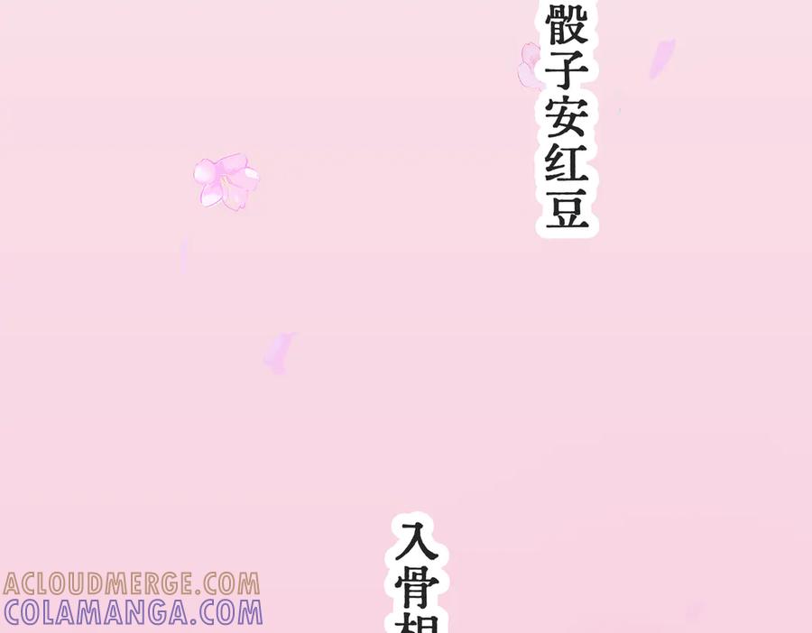 《神仙de经纪人》第1话 “不，不要你觉得。” 第10页