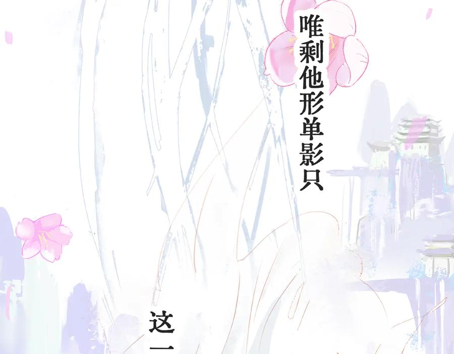 《神仙de经纪人》第1话 “不，不要你觉得。” 第5页